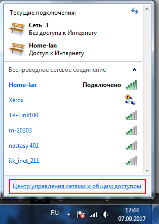 wifi-list.png