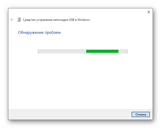Protsesss-obnaruzheniya-problem-Sredstvom-ustraneniya-nepoladok-USB-v-Windows.png