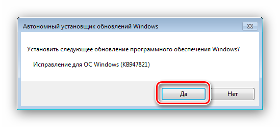 Nachat-rabotu-utilityi-dlya-resheniya-problemyi-belogo-e`krana-komponentov-Windows-7.png 