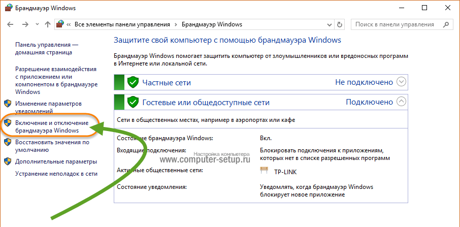error_0x80070422_windows_10_12.png