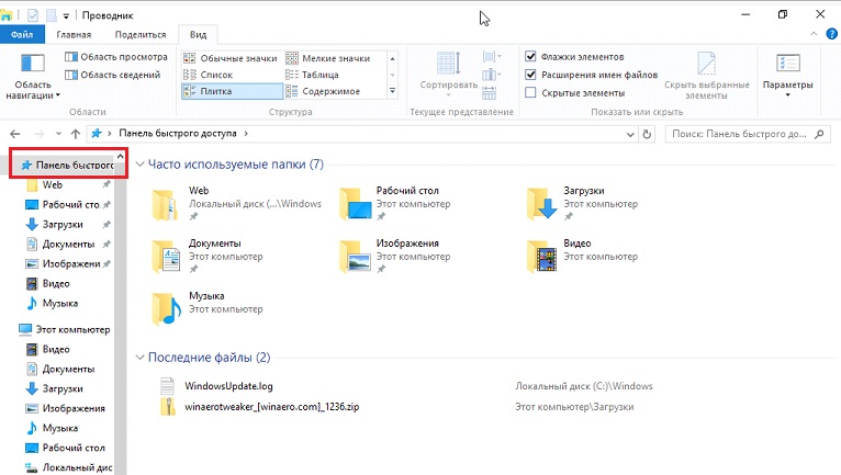 Как открыть два окна проводника в windows 10