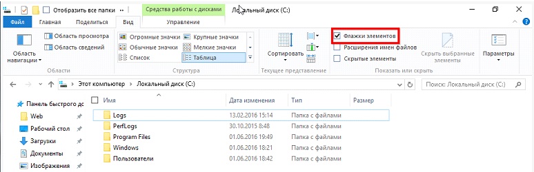 Как открыть два окна проводника в windows 10