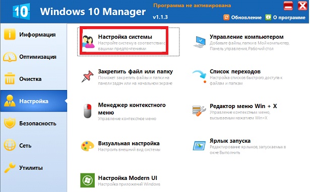 Как открыть два окна проводника в windows 10