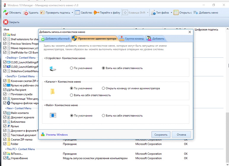 Как открыть два окна проводника в windows 10