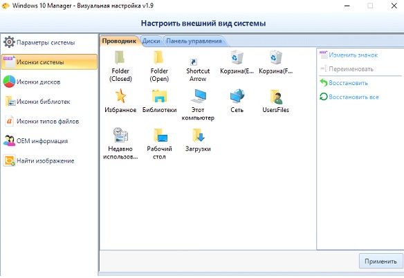 Как открыть два окна проводника в windows 10