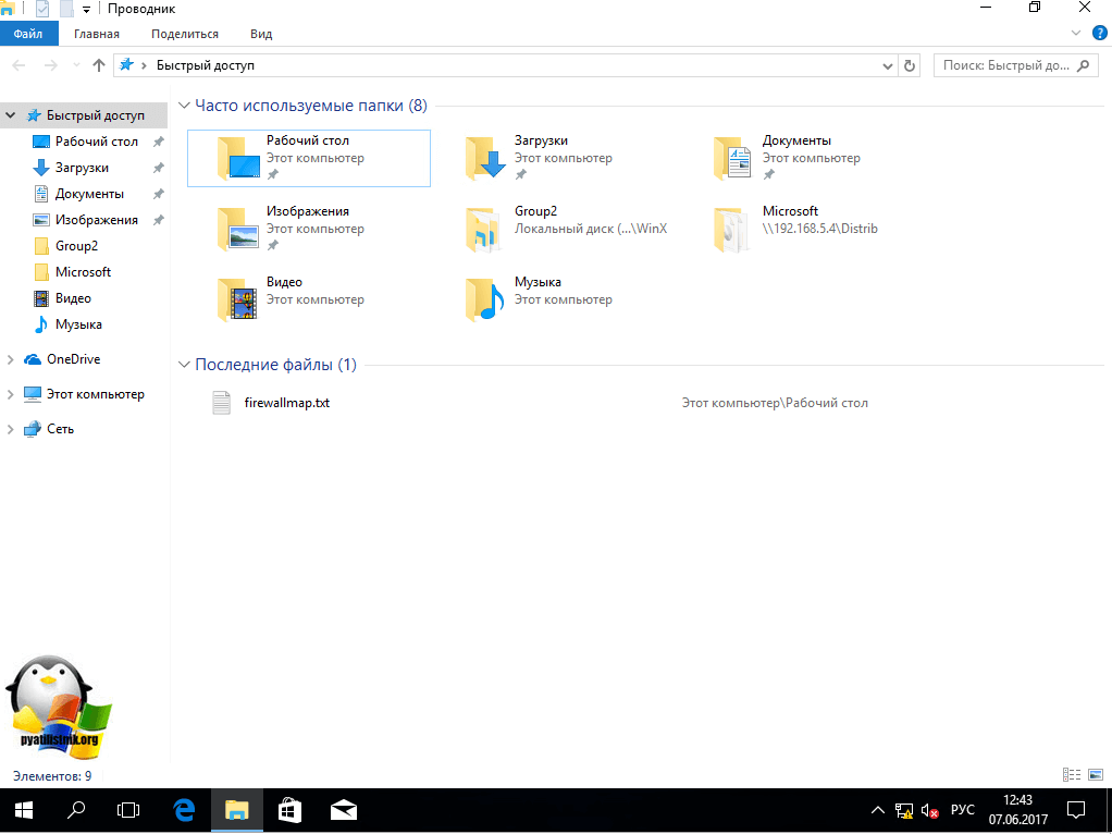 Как открыть два окна проводника в windows 10