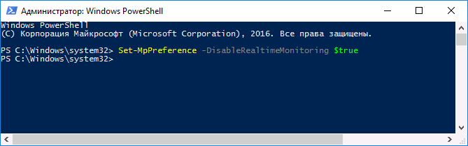 disable-windows-defender-powershell.png