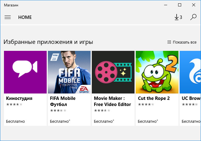 Domashnyaya-stranitsa-Windows-Store.jpg