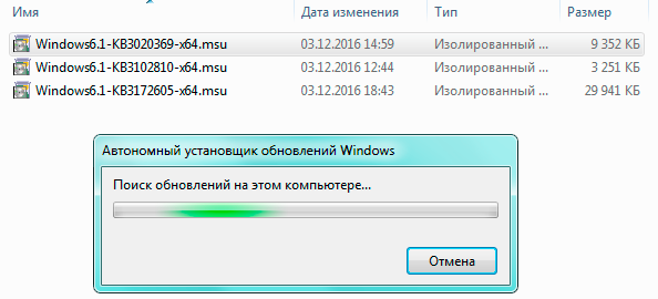 windows7-stuck-checking-for-update-002.png