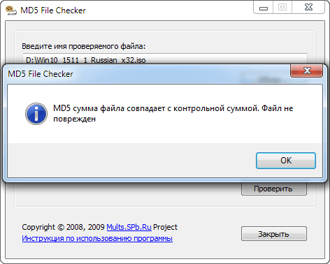 md5_file_checker.png