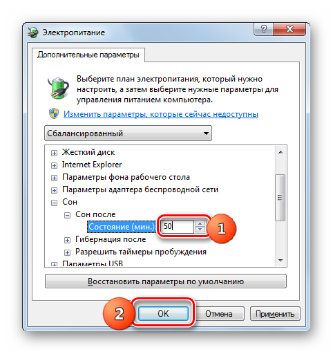 Ustanovka-vremeni-aktivatsii-rezhima-sna-v-okne-dopolnitelnyi-parametrov-pitaniya-v-Windows-7.png