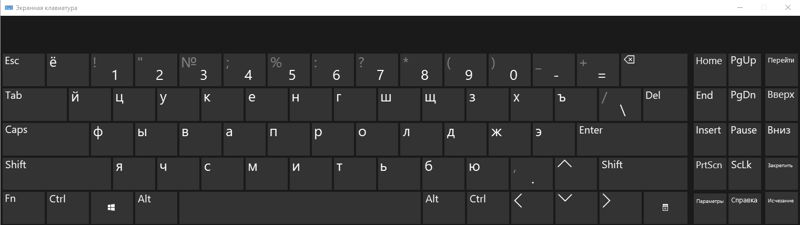 ekrannaya-klaviatura.jpg