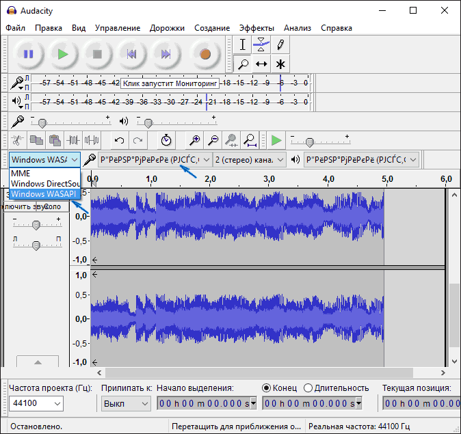 record-computer-sound-pc-audacity.png
