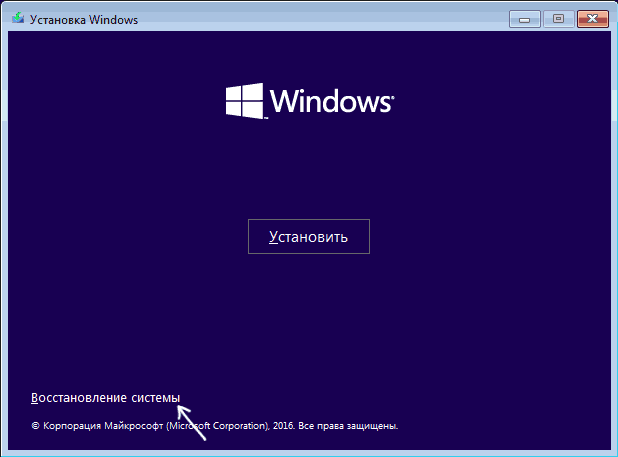 get-to-windows-10-recovery.png