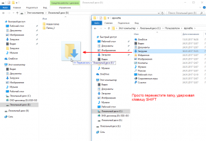 windows-10-downloads-folder-move-location-screenshot-6-300x206.png