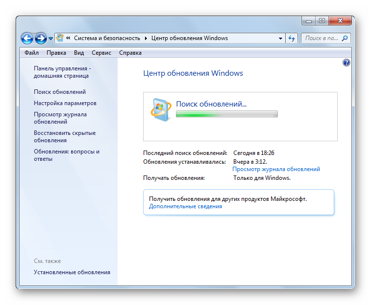 Protsedura-poiska-obnovleniy-v-razdele-TSentr-obnovleniya-Windows-v-Windows-7.png