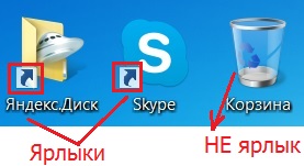 Primery-jarlykov-Windows-7.jpg