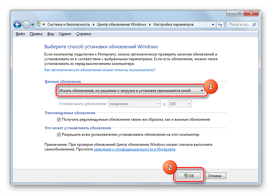 Okno-nastroyki-parametrov-v-TSentre-obnovleniya-Windows-v-Windows-7.png