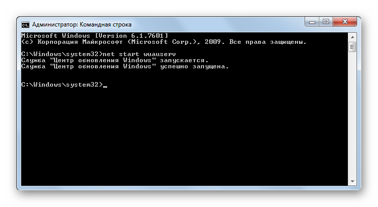 Sluzhba-TSentr-obnovleniya-Windows-uspeshno-zapushhena-putem-vvoda-komandyi-v-okno-Komandnoy-stroki-v-Windows-7.png