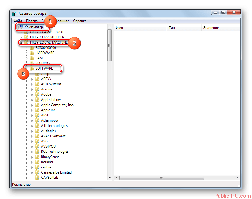 Okno-redaktora-sistemnogo-reestra-v-Windows-7.png