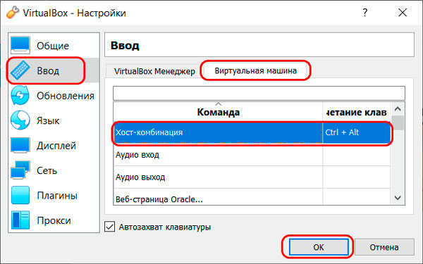 ustanovka_windows_na_virtualnuyu_mashinu_virtualbox_2.jpg