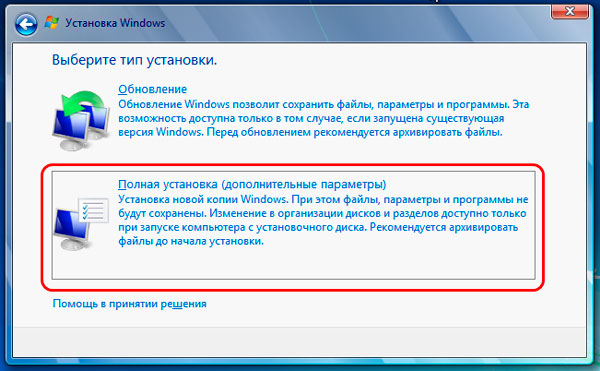 ustanovka_windows_na_virtualnuyu_mashinu_virtualbox_15.jpg