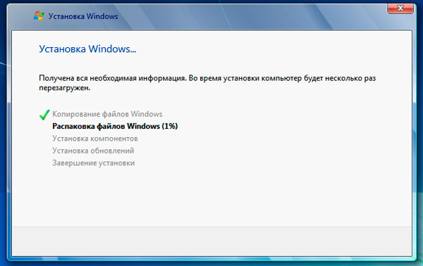 ustanovka_windows_na_virtualnuyu_mashinu_virtualbox_17.jpg