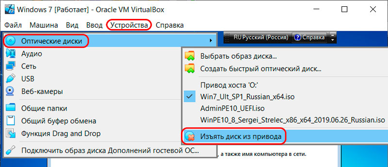 ustanovka_windows_na_virtualnuyu_mashinu_virtualbox_20.jpg