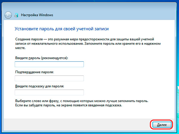 ustanovka_windows_na_virtualnuyu_mashinu_virtualbox_22.jpg