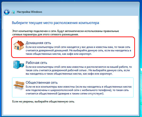 ustanovka_windows_na_virtualnuyu_mashinu_virtualbox_26.jpg