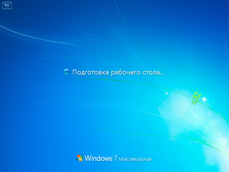 ustanovka_windows_na_virtualnuyu_mashinu_virtualbox_27.jpg