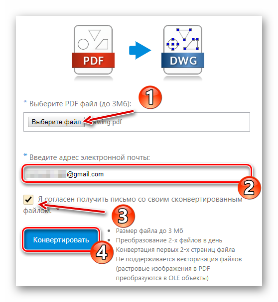 Zapusk-protsessa-konvertirovaniya-dokumenta-PDF-v-DWG-v-onlayn-servise-CadSoftTools.png