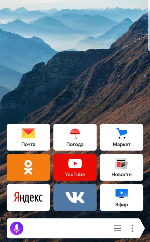 menu-634x1024.jpg