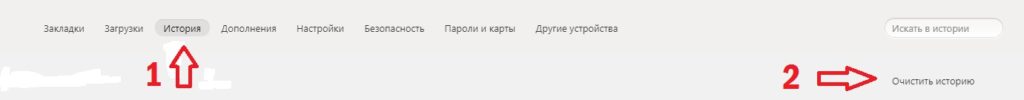 history2-1024x100.jpg