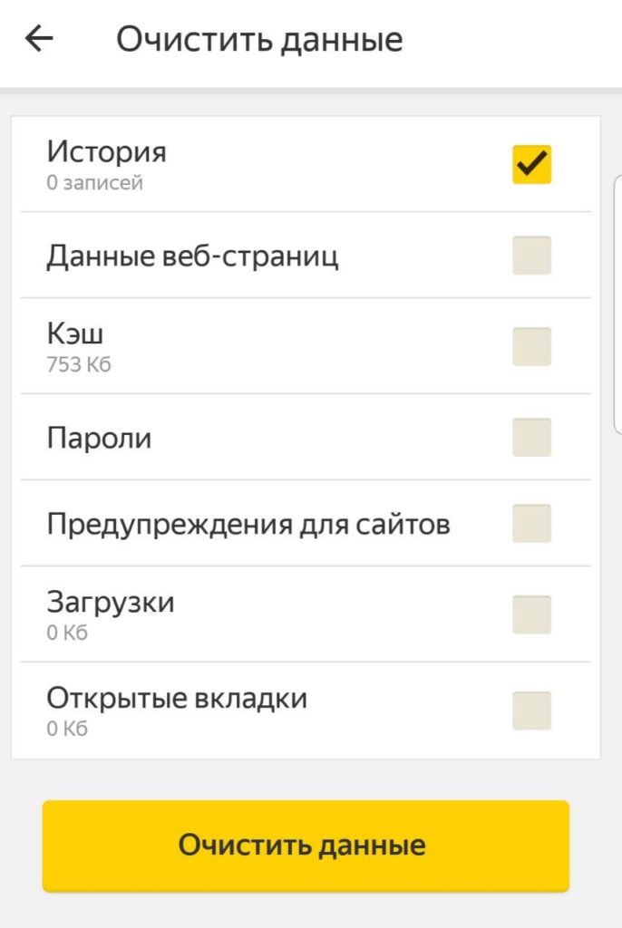 istorya-686x1024.jpg