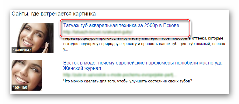 Yandex-images-saiti-s-takoi-she-kartinkoi.png