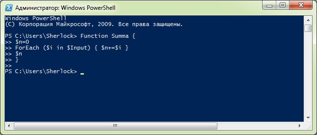 windows_powershell_chto_eto4.jpg