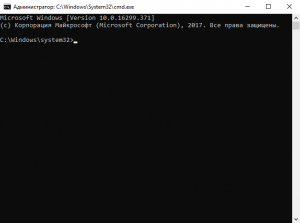 open-cmd-administrator-windows-10-screenshot-8-300x223.png