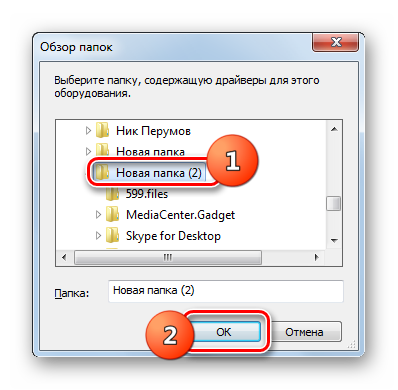 Ukazanie-kataloga-raspolozheniya-drayvera-v-okne-Obzor-papok-Dispetchera-ustroystv-v-Windows-7.png