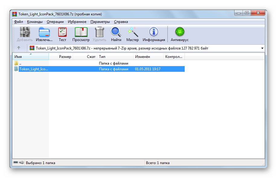 Arhiv-s-naborom-znachkov-Windows-7.png