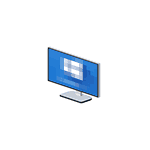 windows-10-screen-resolution-fix.png