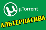 Alternativa-uTorrent.png