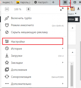 Yandex-poroli-1-275x300.png