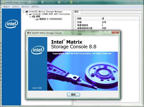 Intel-Matrix-Memory.jpg