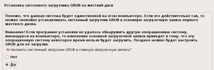 grub
