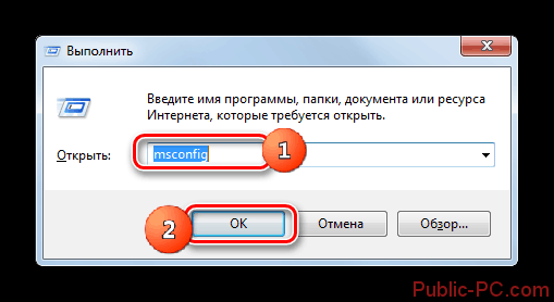 Perehod-v-okno-Konfiguratsiya-sistemyi-putem-vvoda-komandyi-v-okoshko-Vyipolnit-v-Windows-7.png