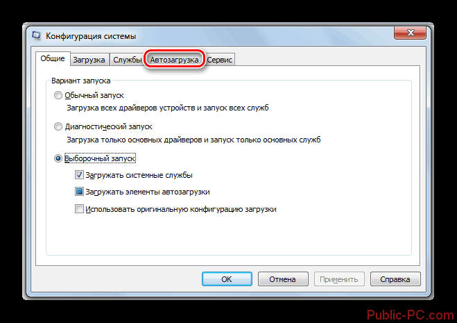 Perehod-vo-vkladku-Avtozagruzka-v-okne-Konfiguratsiya-sistemyi-v-Windows-7.png