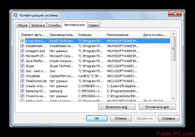 Vkladka-Avtozagruzka-v-okne-Konfiguratsiya-sistemyi-v-Windows-7.png