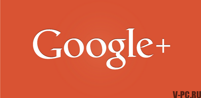 Google-Plus-Logo.png