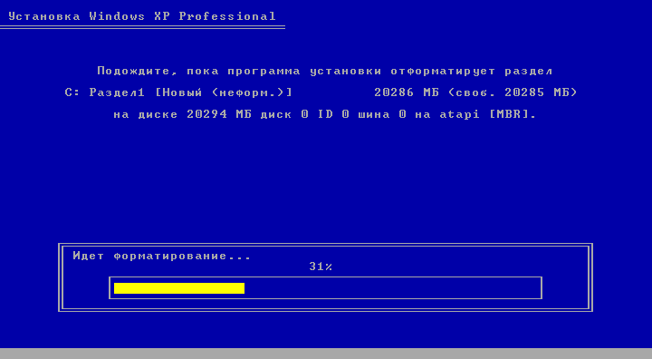 Formatirovanie-diska.png